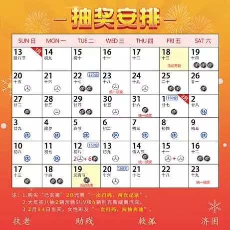 2024年天天彩資料免費(fèi)大全，效率資料解釋落實(shí)_WP42.45.82