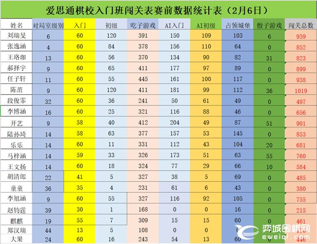 2024年澳門特馬今晚開碼，最新正品解答落實_V92.39.8