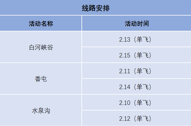 2024年新奧門天天開彩免費資料，準確資料解釋落實_ios48.81.90