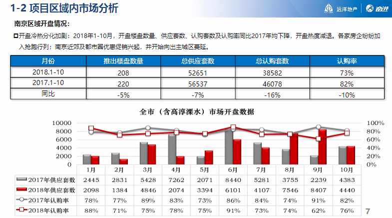 澳門最準(zhǔn)一碼一肖一特，效率資料解釋落實_戰(zhàn)略版41.28.95