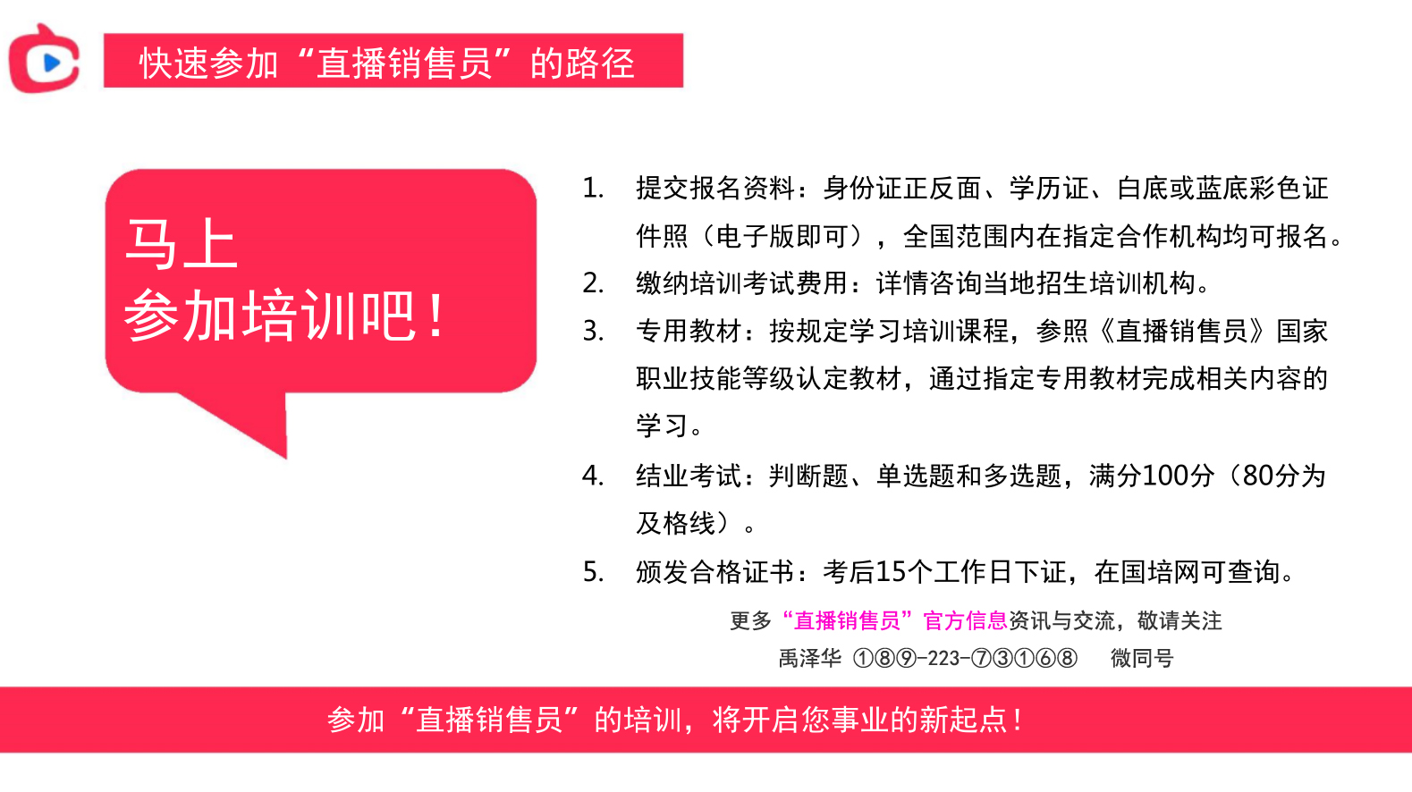 香港二四六免費(fèi)開獎(jiǎng)直播，效率資料解釋落實(shí)_V版94.74.7