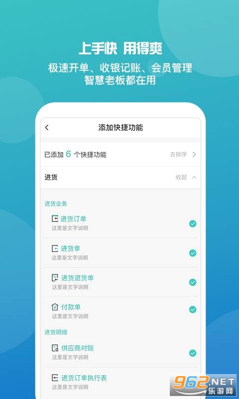 管家婆一獎一特一中，動態(tài)詞語解釋落實_app53.39.85