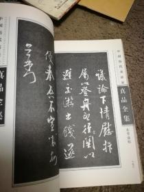 三肖三碼必中一劉伯溫，最新正品解答落實_V82.83.35