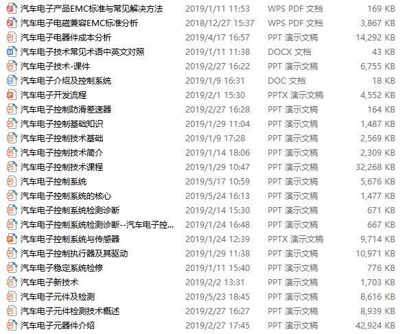 2024天天彩正版資料大全，最新答案解釋落實(shí)_BT84.75.14