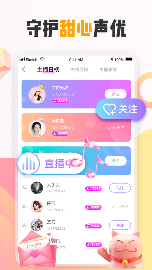 4949正版免費資料大全水果，全面解答解釋落實_ios50.49.99