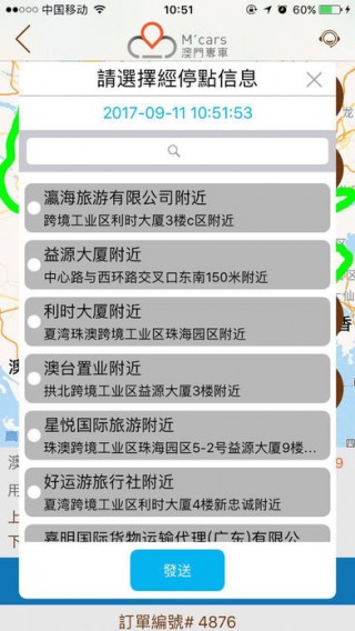 新澳門2024年資料大全宮家婆，準(zhǔn)確資料解釋落實(shí)_app73.56.84