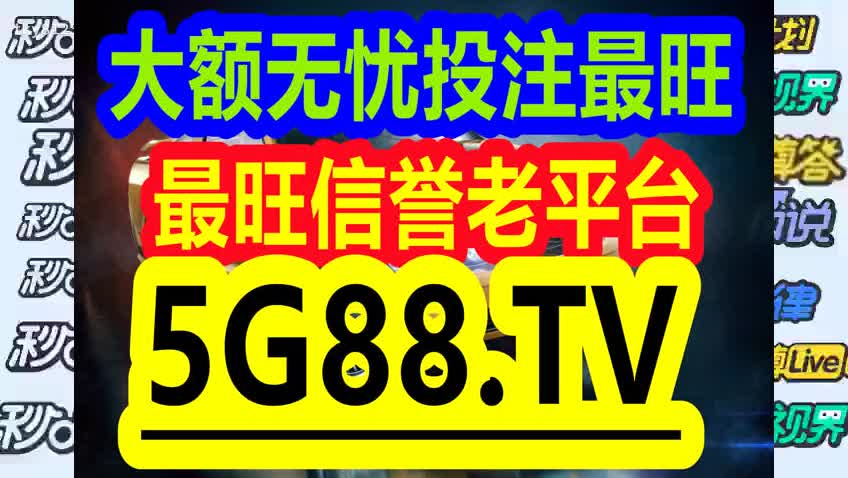 2024年澳門管家婆三肖100%，最新核心解答落實_V65.9.77