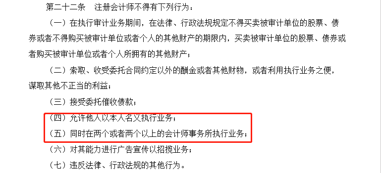 澳門一碼一肖一待一中四不像,澳門獨特的概率預測策略解析_標準版1.86