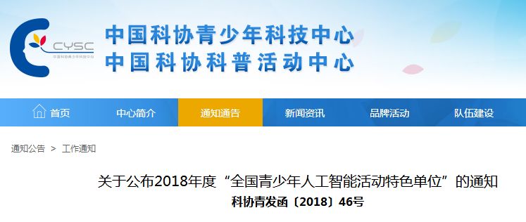 澳門今晚開特馬+開獎(jiǎng)結(jié)果課優(yōu)勢(shì),澳門今晚開獎(jiǎng)信息及賽果分析_娛樂版3.01