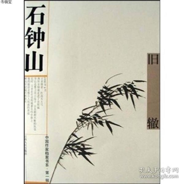 辰東最新的書(shū),一、作者介紹