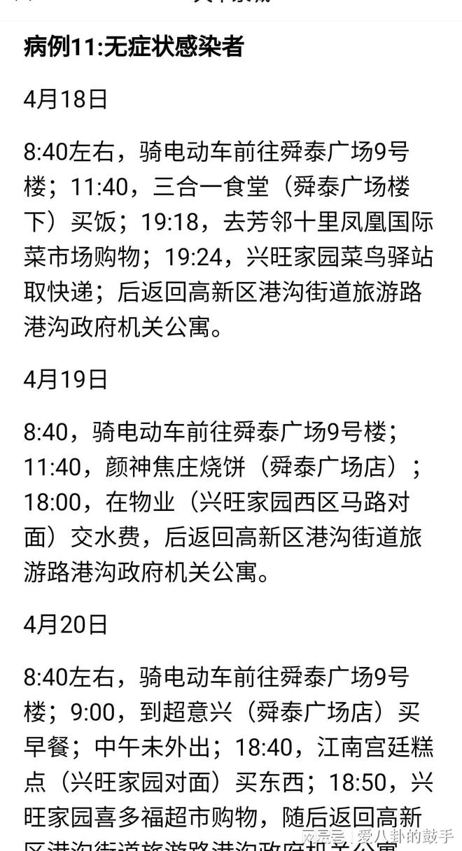 美國最新疫情消息昨天,美國最新疫情消息概覽，昨日動態(tài)及分析