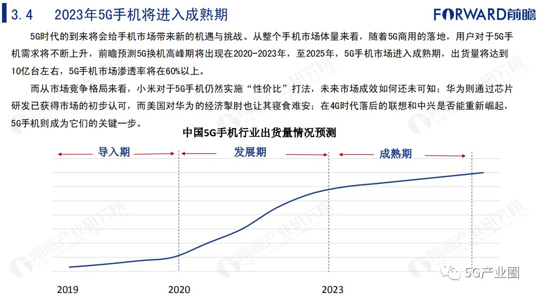 創(chuàng)業(yè)板最新退市制度深度解讀，變革中的機遇與挑戰(zhàn)——25日創(chuàng)業(yè)板最新退市公告解讀