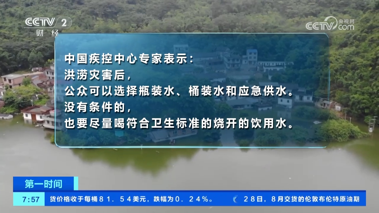 遼寧洪水災(zāi)害，共同應(yīng)對挑戰(zhàn)與重建家園的努力（最新報道）