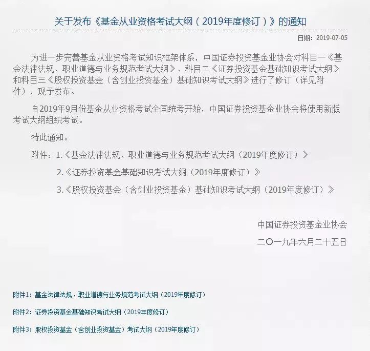 最新婚姻法對協(xié)議離婚的深度影響解析，婚姻法新規(guī)定下的協(xié)議離婚趨勢探討