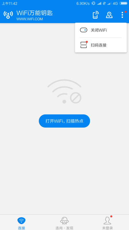 揭秘最新WiFi鑰匙，技術(shù)與時(shí)代的融合之旅