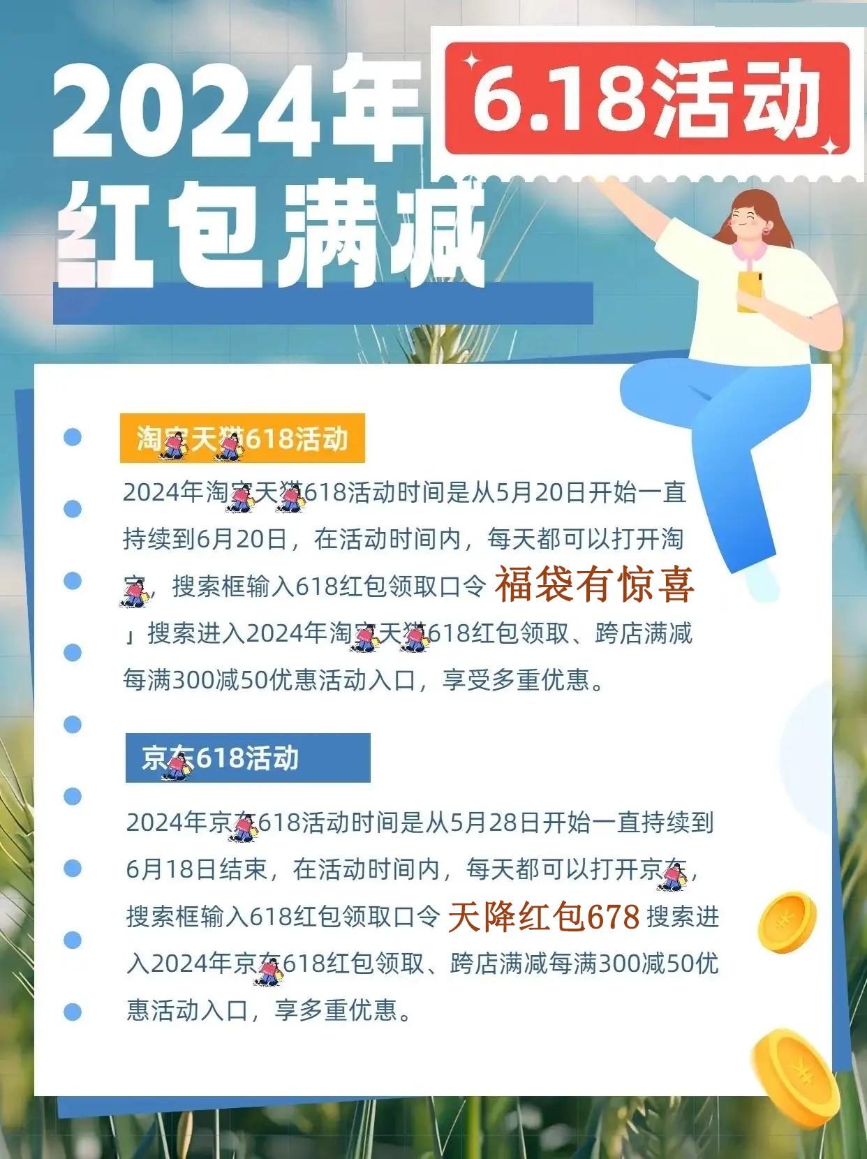 淘寶三十天的探險(xiǎn)之旅，淘系新風(fēng)下的溫情故事，淘寶3月8日盛大開啟