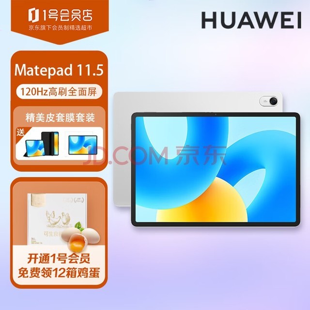 最新Mate 20與Mate 30報(bào)價(jià)概覽，深度解析市場動(dòng)態(tài)及今日價(jià)格表（2月16日）