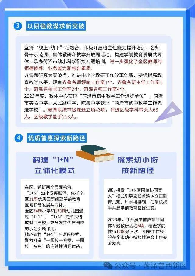 小家房貸新篇章，11月1日溫馨轉(zhuǎn)變與最新房貸方式查詢