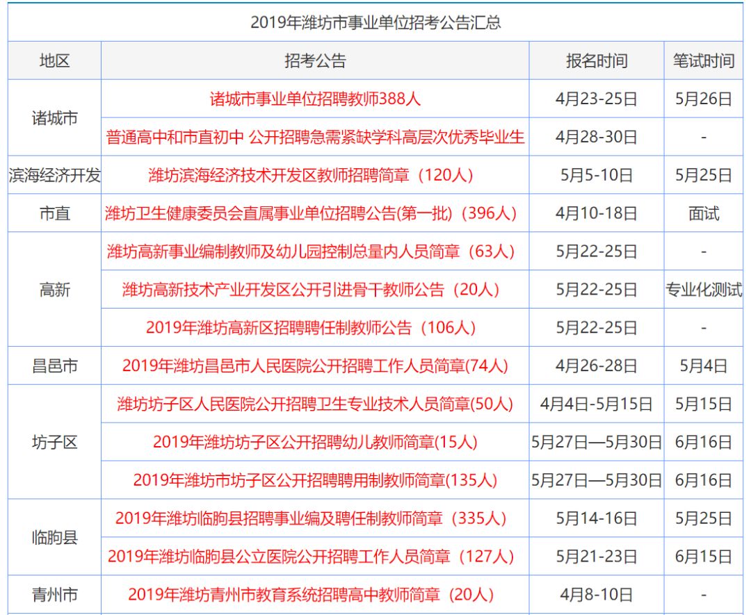 沉默的風 第42頁