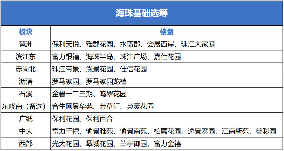 沉默的風(fēng) 第40頁