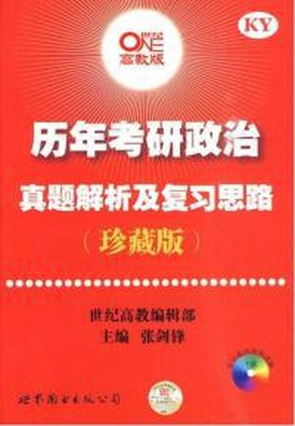 新澳正版資料免費(fèi)提供,創(chuàng)新思路解答解釋原因_精巧款85.084