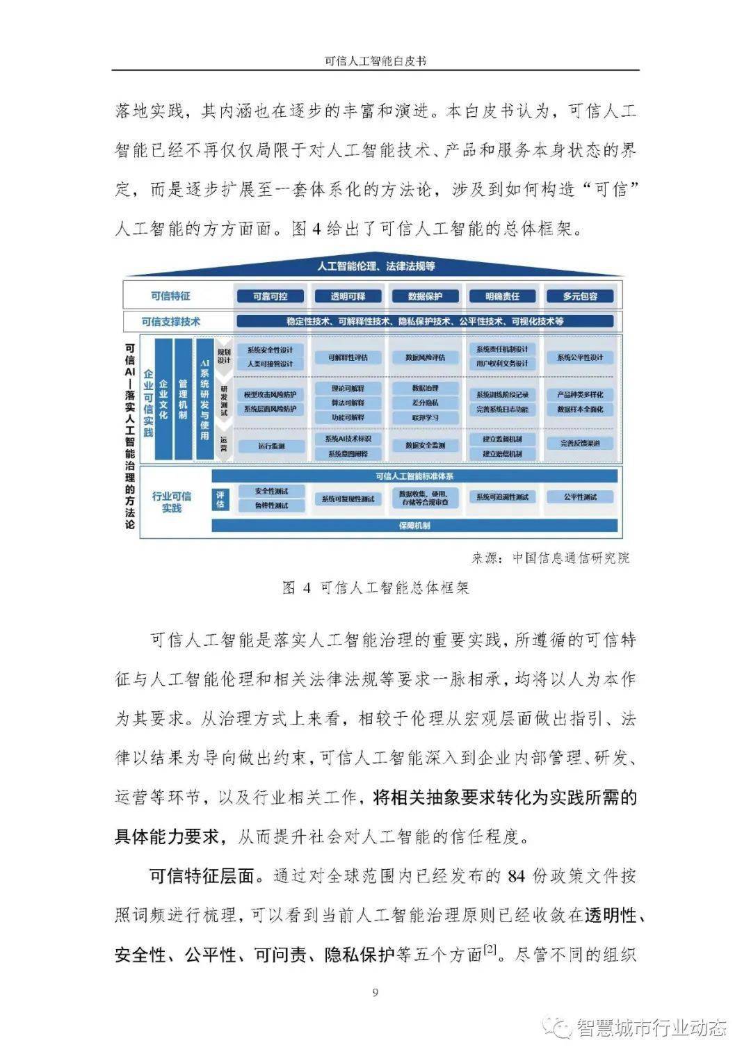 新澳2024資料免費(fèi)大全版,最新研究解析說(shuō)明_潮流版SOX596.05