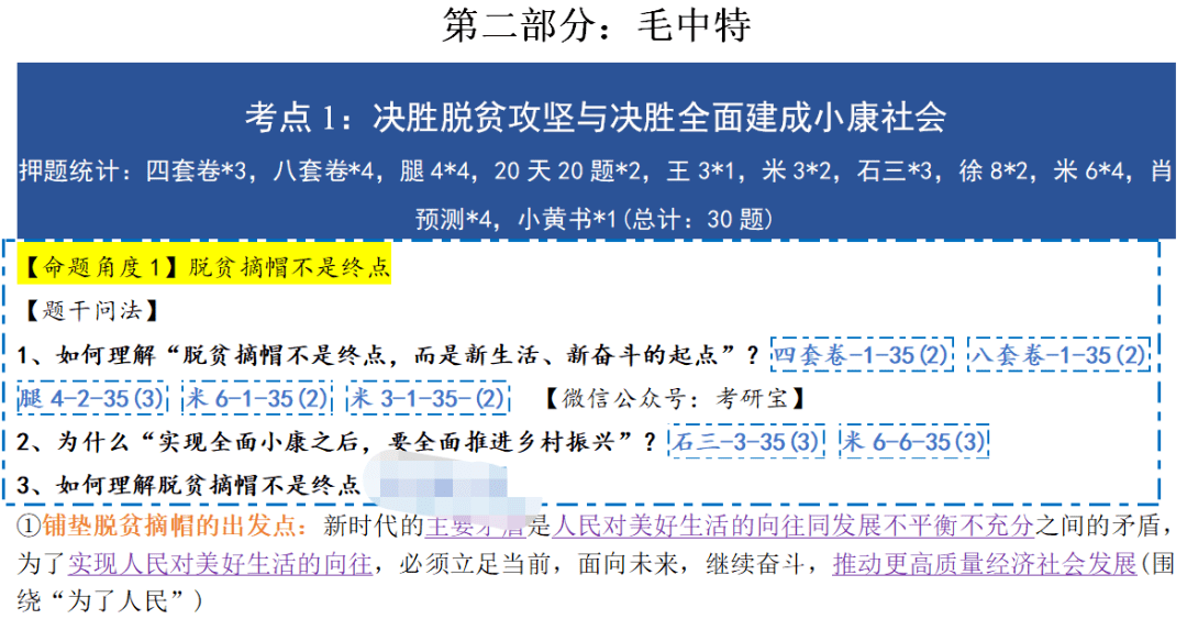 特供版NKE400.25精選資料，新奧免費(fèi)精準(zhǔn)解讀