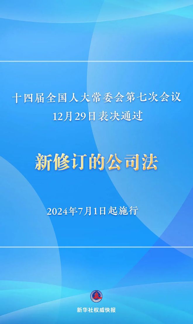 新奧權(quán)威免費資源，深度解析神話版UFR803.08最新研究