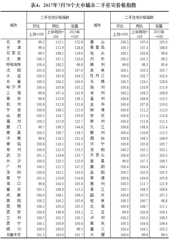 香港6合開獎結(jié)果+開獎記錄今晚,數(shù)據(jù)資料解釋落實_備用版50.17