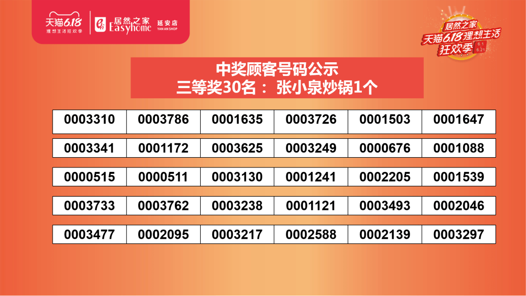 管家婆中獎百分百，最新研究成果揭示——公積板HXD414.71定義