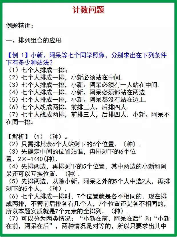 白小姐三肖三期必出一期開獎虎年,最新研究解析說明_特殊版OMY497.98