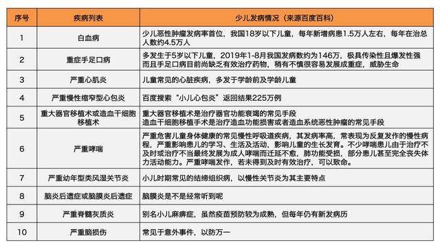 2024新澳門今晚開特馬直播,最新熱門解答定義_變更版WBM570.63