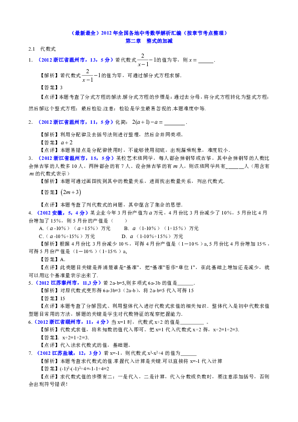 2024正版資料免費匯編：一肖解析，全面解讀解答_獨家KGX669.92版