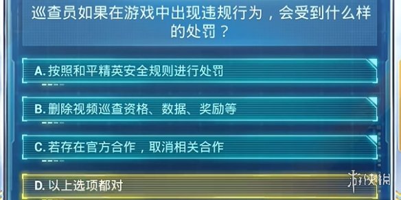 2024年澳門開獎結(jié)果,安全設(shè)計(jì)解析策略_復(fù)制版HBO107.94