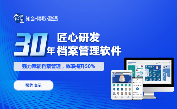 4949期精準(zhǔn)資料免費(fèi)放送，管理版全新解析方案XSU675.13