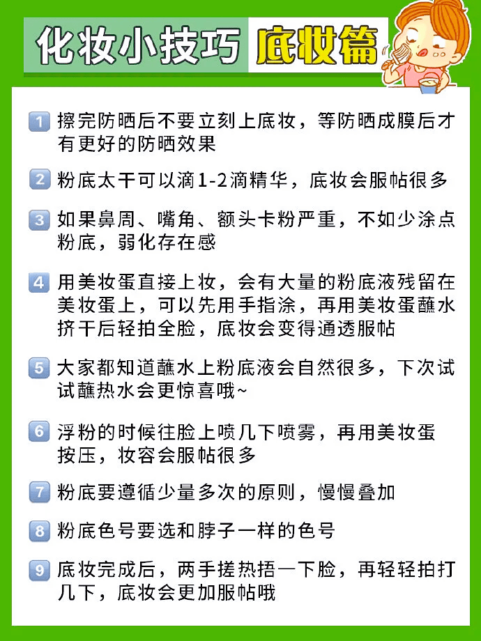 11月10日梅州洗碗工招聘大全，初學(xué)者與進(jìn)階用戶應(yīng)聘指南