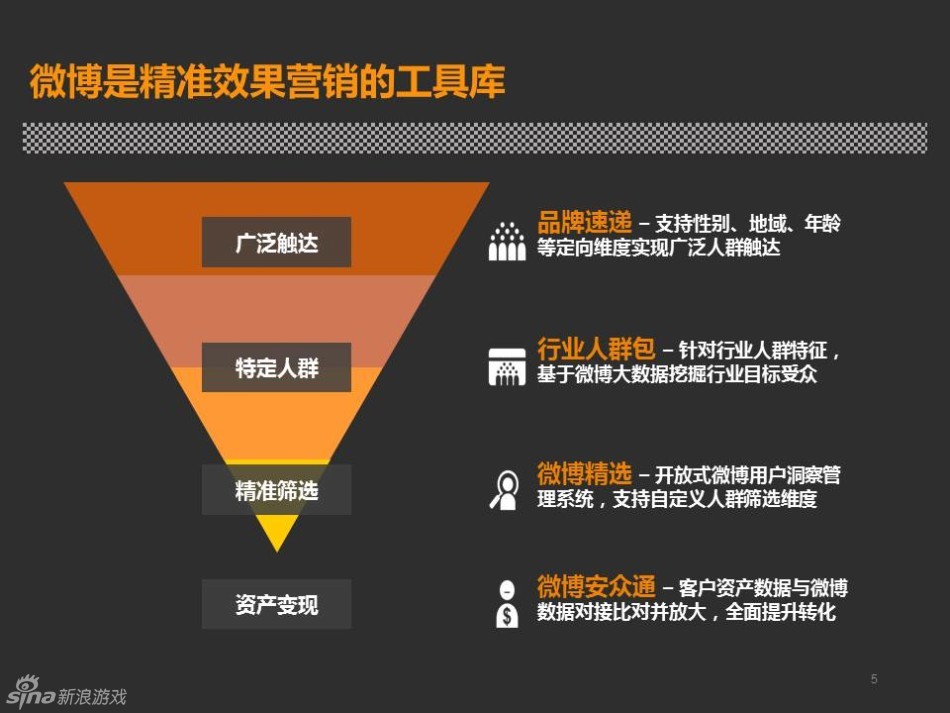 新奧精準(zhǔn)資料免費(fèi)分享，全面數(shù)據(jù)解析_影音版EYN860.61