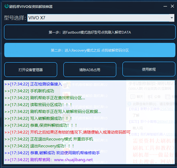 2024資料大全正版資料,綜合評判標準_神器版147.75