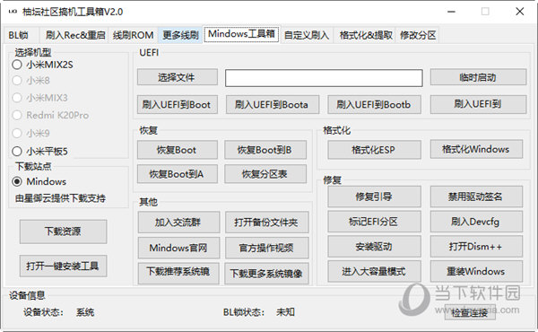 管家婆2024資料官方正版集錦，詳盡數(shù)據(jù)解讀指南_官方版GIH192.57