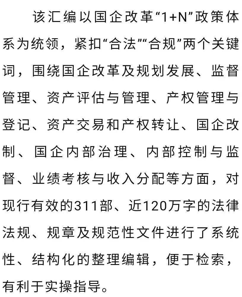 2024澳門(mén)免費(fèi)資料匯編，魂銀版SVM221.18動(dòng)態(tài)詞匯詳解