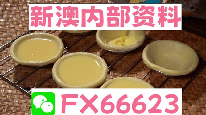 新澳精準(zhǔn)資料免費(fèi)提供4949期,圖庫(kù)動(dòng)態(tài)賞析_專(zhuān)用版EKH634.42