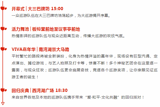 新澳資彩長期免費資料港傳真,資源實施策略_移動版248.74