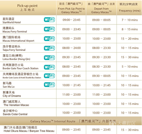 澳門六開獎(jiǎng)結(jié)果查詢，安全解析方案（內(nèi)置版MKO179.65）