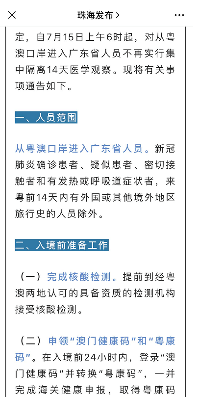 澳門(mén)管家婆資料一碼一特一,全面解答解析_體育版CAJ81.4