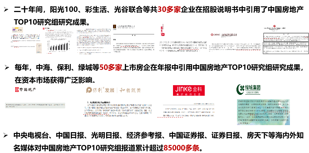 澳門獨家掛牌精準解碼，最新研究成果解讀_紀念版JSC862.7