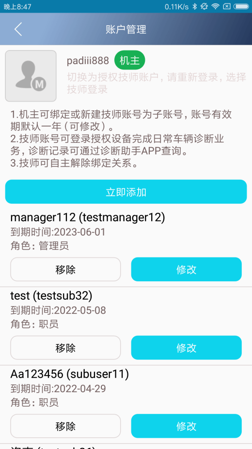 初學者與進階用戶適用的MX助手最新版下載與安裝全攻略（11月10日版）