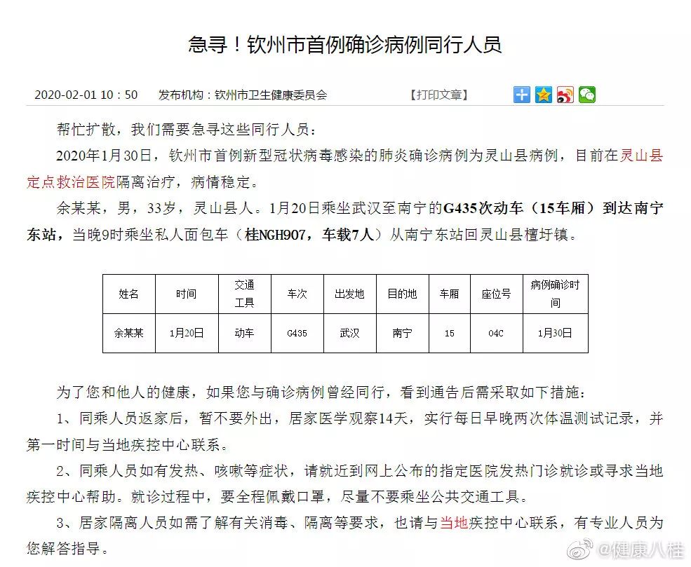 長春病例最新觀察與尋找內(nèi)心寧靜之旅，自然懷抱下的故事