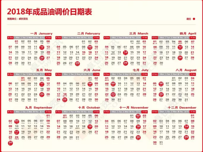 最新11月日歷下載，掌控時間，規(guī)劃精彩生活