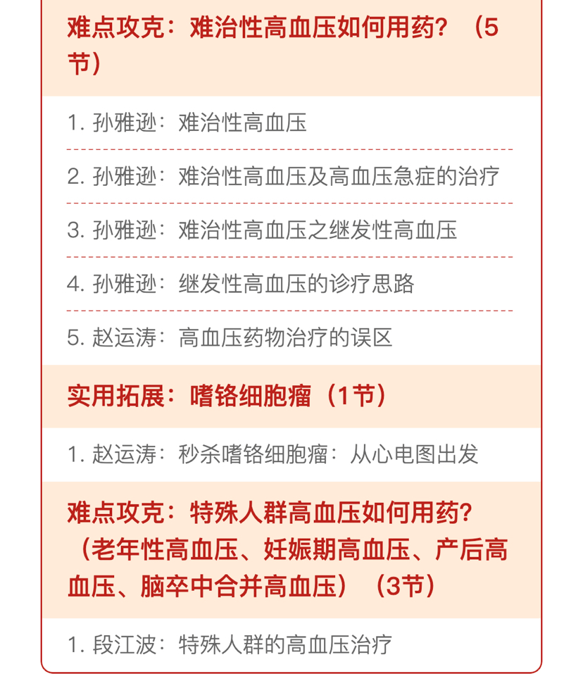 “澳新免費資源公式：高配版HYM740.94之最小權限原則”