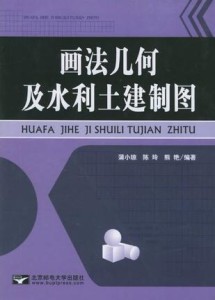 “三期內(nèi)必中一肖解析：管家婆之土建水利篇，氣脈境RPT299.26揭秘”